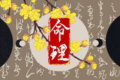 通胜择日黄历吉日查询,专业择日,每月吉凶择日
