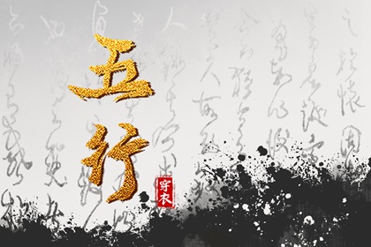称骨论命测算_解读八字命理_八字看十神_易师汇八字排盘_八字运势测算