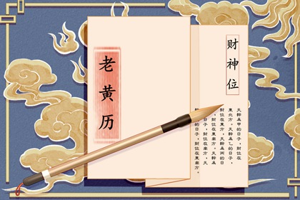 八字查询命盘|紫薇解读命盘|命盘排盘免费