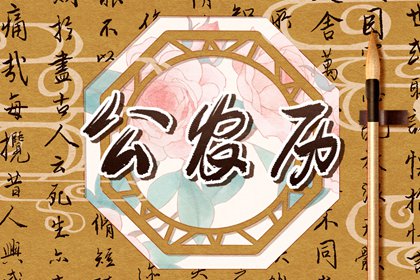 几段婚姻免费|婚姻成语大全|算八字测婚姻