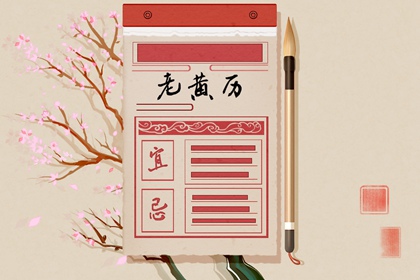 八字命格测算|排命盘八字|本命年八字|八字查十神
