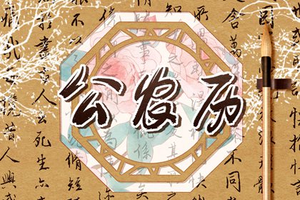 智能八字取名_八字喜神取名_取名八字_起名字八字起名