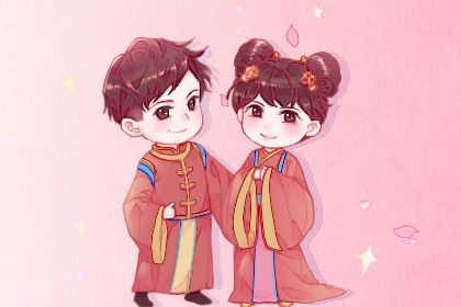何时适合认真交往