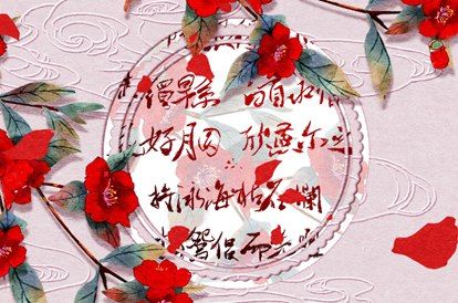 鬼谷星是什么
