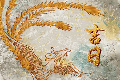 工程择日先看什么
