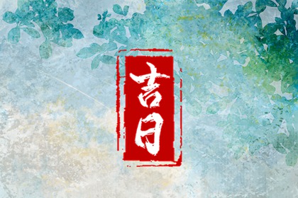 男女生配对测试 生宵婚姻配对 算命2026姻缘 试婚姻缘分 婚期合八字