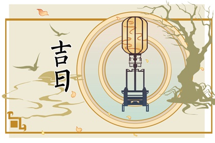 智能八字取名_八字喜神取名_取名八字_起名字八字起名