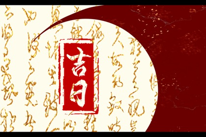 论玄排盘 专业免费批八字 夫妻测八字免费 仙缘八字查询 华易六爻排盘