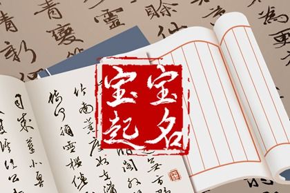 论玄排盘 专业免费批八字 夫妻测八字免费 仙缘八字查询 华易六爻排盘